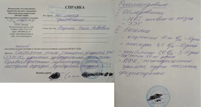 «Обещать не значит жениться». Уголовное дело Алексея Курицына - Моё, Без рейтинга, Негатив, ДТП, Черепно-Мозговая травма, Длиннопост, Гелендваген, Пешеходный переход, Видео