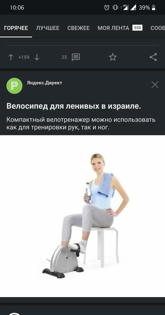 Ох уж этот Яндекс