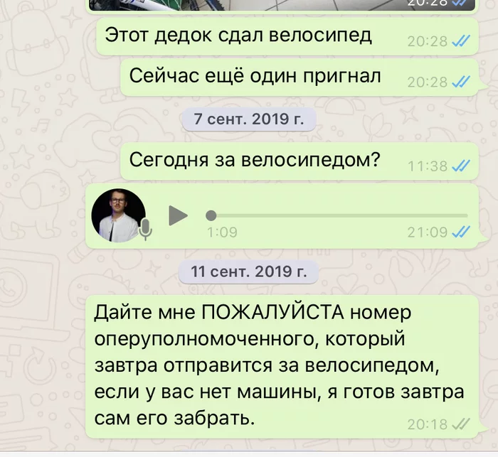 Как я свой (украденный) велосипед нашел или почему не нужно надеяться на полицию Лига детективов, Полиция, Велокража, Велосипед, Видео, Длиннопост Как я свой (украденный) велосипед нашел или почему не нужно надеяться на полицию Лига детективов, Полиция, Велокража, Велосипед, Видео, Длиннопост