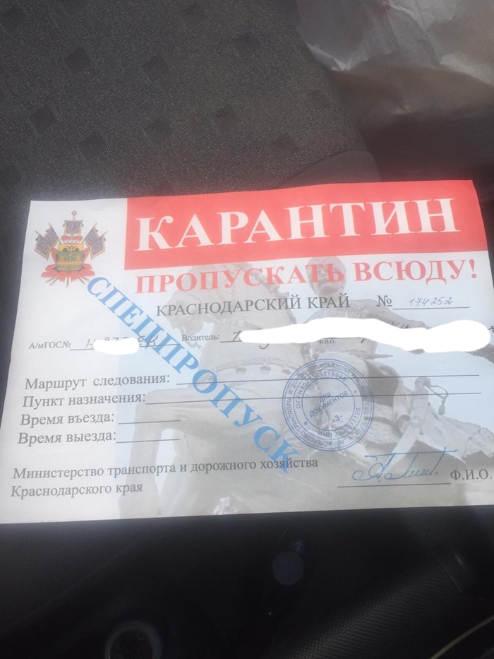 Цветовая дифференциация штанов. Наши дни... | Пикабу