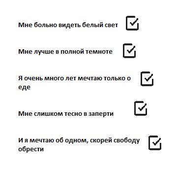 Король и Шут - самоизоляция - Моё, Король и Шут, Самоизоляция, Картинка с текстом