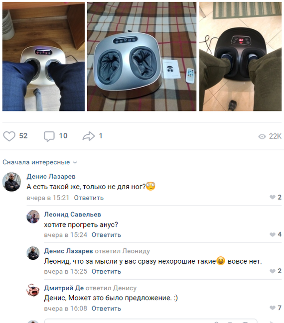 Massager from aliexpress - Humor, Massager, Comments, Sentence