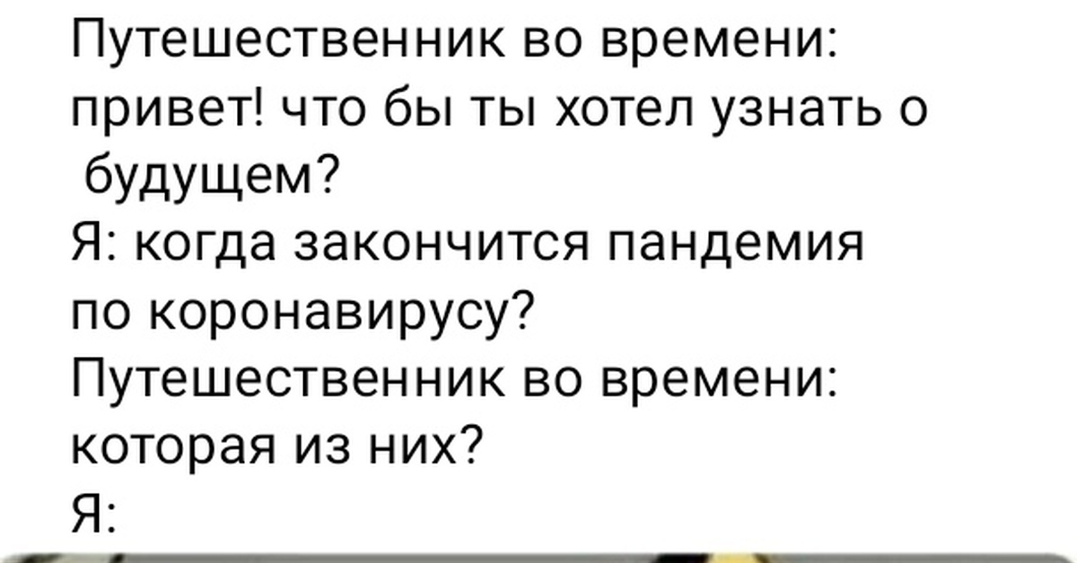 Леша путешественник ограничение по времени 1 секунда