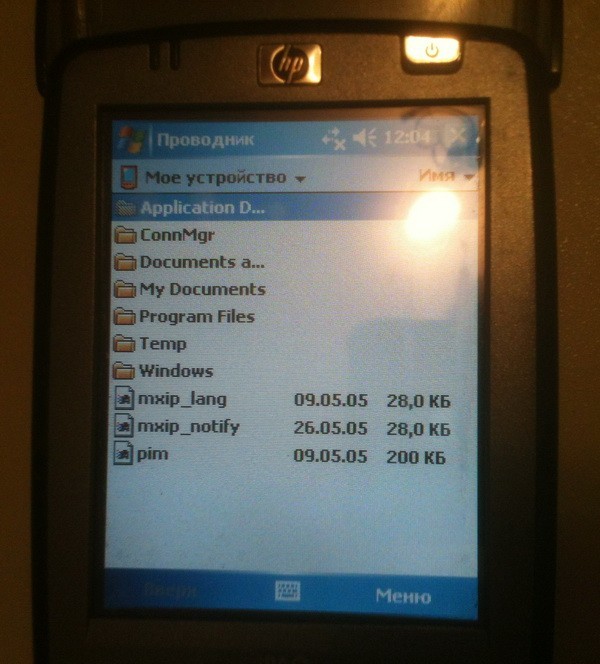 HP iPAQ hx2490 - винда в твоём кармане. Ну как винда... - Ретротехника, Карманный компьютер, Длиннопост