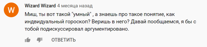 дизлайк отписка что это. Смотреть фото дизлайк отписка что это. Смотреть картинку дизлайк отписка что это. Картинка про дизлайк отписка что это. Фото дизлайк отписка что это