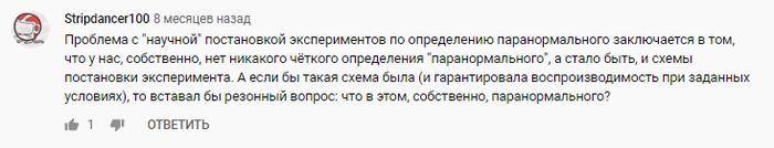 дизлайк отписка что это. Смотреть фото дизлайк отписка что это. Смотреть картинку дизлайк отписка что это. Картинка про дизлайк отписка что это. Фото дизлайк отписка что это