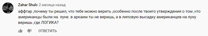 дизлайк отписка что это. Смотреть фото дизлайк отписка что это. Смотреть картинку дизлайк отписка что это. Картинка про дизлайк отписка что это. Фото дизлайк отписка что это