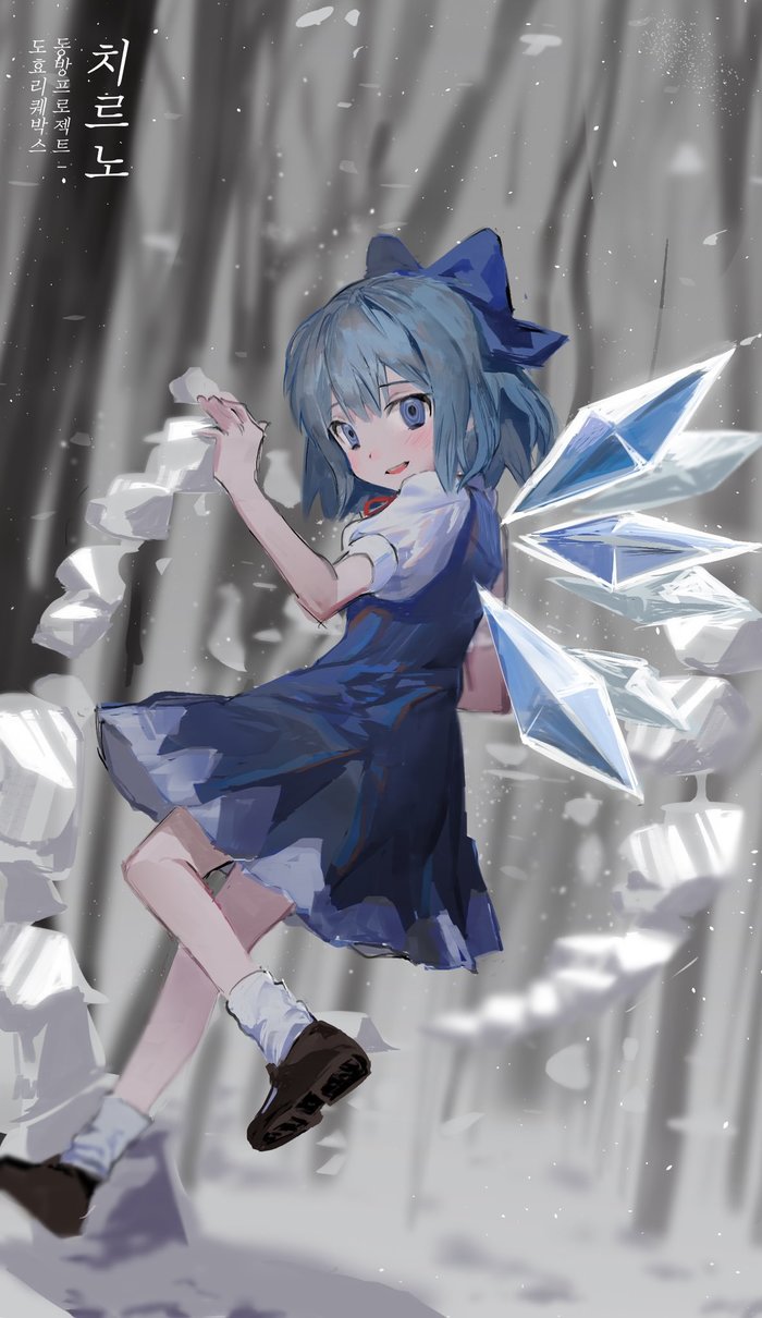 Cirno