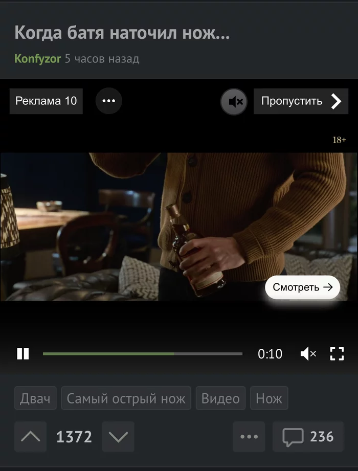 Приплыли... Пикабу, не болей - Реклама на Пикабу, Длиннопост, Реклама, Помойка, Пикабу