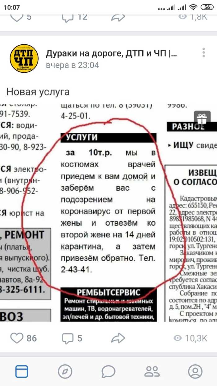 Русские не пропадут)