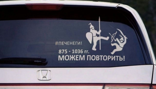 Pechenegs - Pechenegs, Stickers on cars