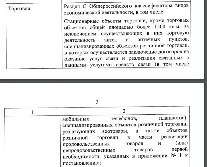 Puzzle - My, Головоломка, Coronavirus, Idiocy