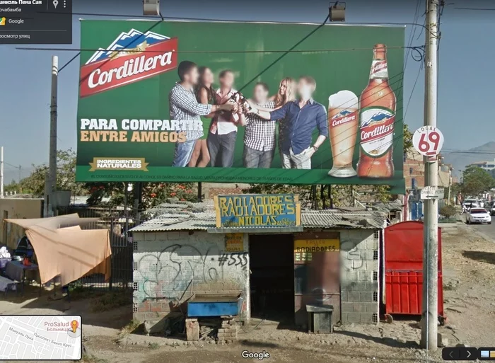 Tourism under quarantine - My, Google maps, Google street view, Streetview, Bolivia, Longpost