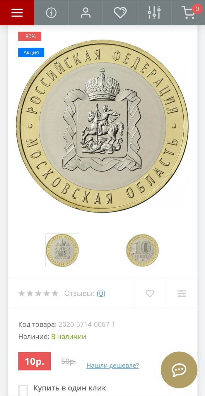 Да что я вообще понимаю в продажах