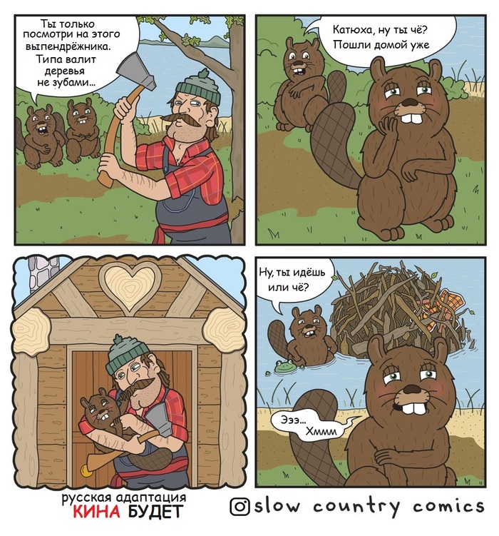  , , ,  , Slow country Comics