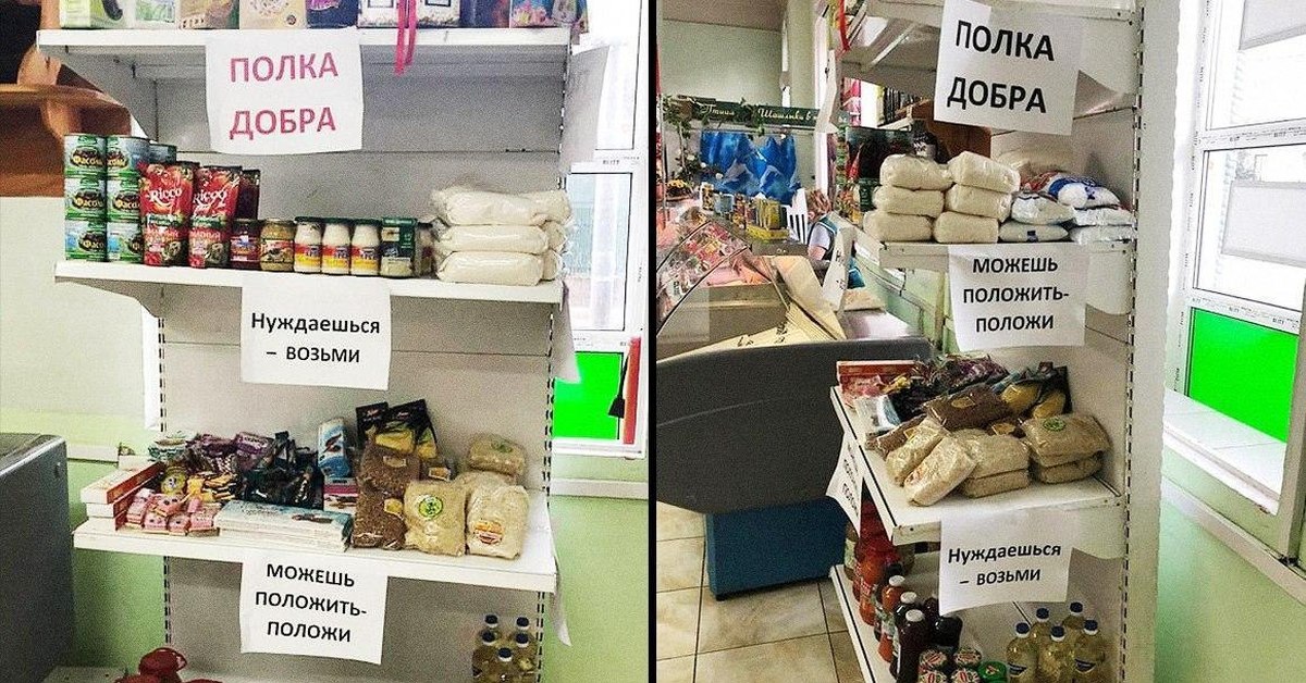 красивый продуктовый магазин. покупатель в магазине. любом магазине можно найти. любом магазине можно найти. есть выход из любой ситуации прикол.