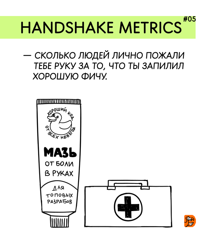 Словарь редких IT-терминов #05: