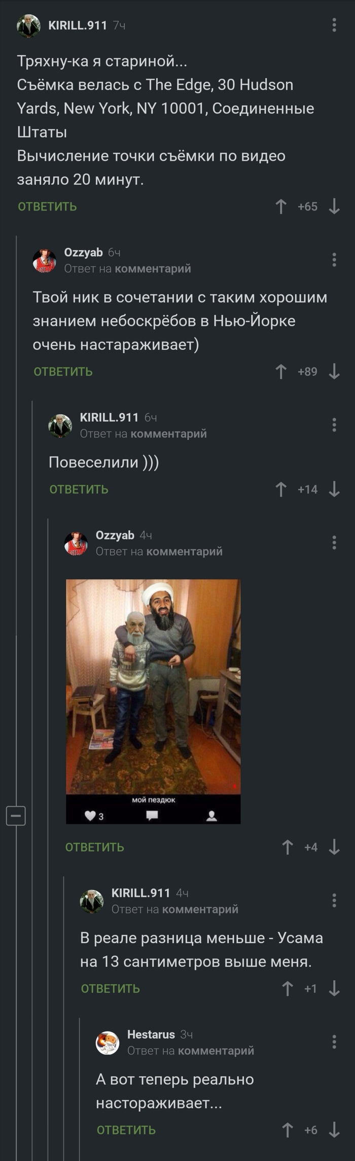  *   ,   , , , 