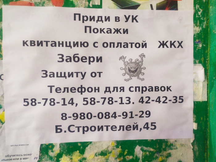 ��� ��� ����� �����? (�.��������)