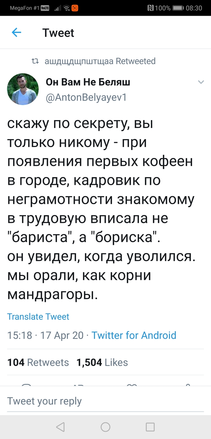     X (Twitter), , , ,  , 