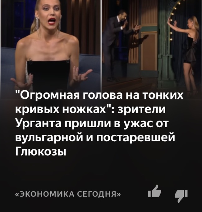 ��� ��������, �������� ����-���������...