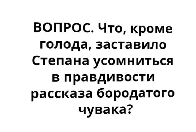 Опасная игра Степана Вареникова. 10 детективных загадок - Детектив, Логическая задача, Длиннопост, Инспектор Варнике