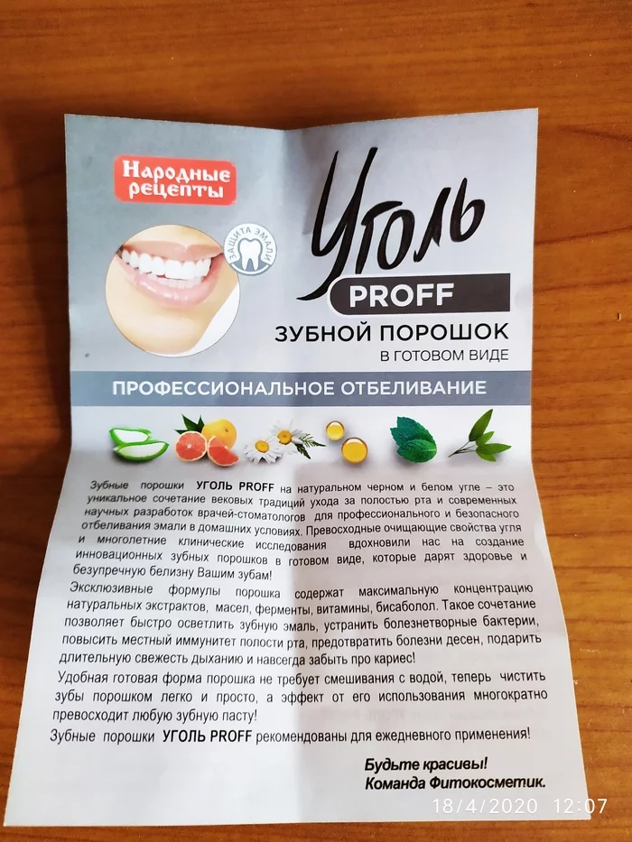I'm looking forward to your feedback, if you've used it, of course. - My, Teeth, Opinion, Longpost