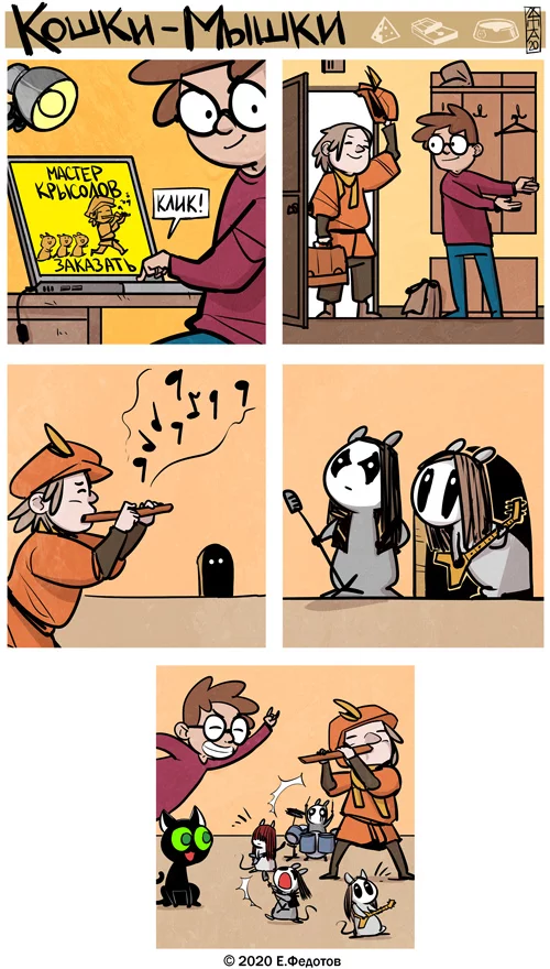 Master - My, Cats and Mice, cat, Mouse, Death metal, Concert, Pied Piper, Comics