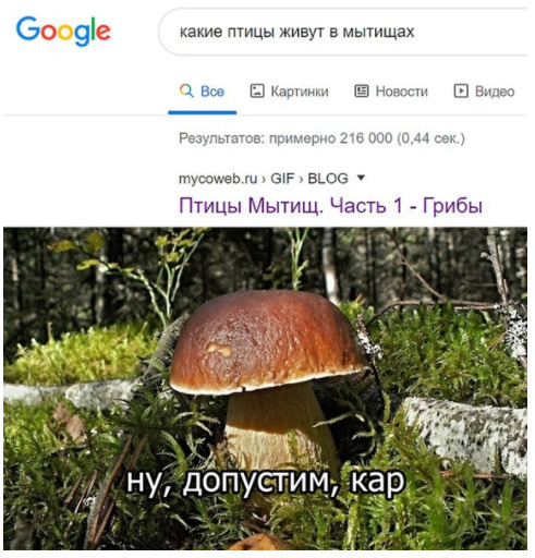 ?