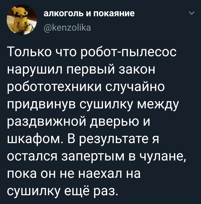 Skynet  X (Twitter), , -, , , 