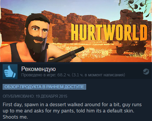 Funny reviews on Steam (part 9) - My, Games, Screenshot, Rust, Ark: Survival Evolved, Unturned, Hurtworld, Steam, Longpost, Steam Reviews