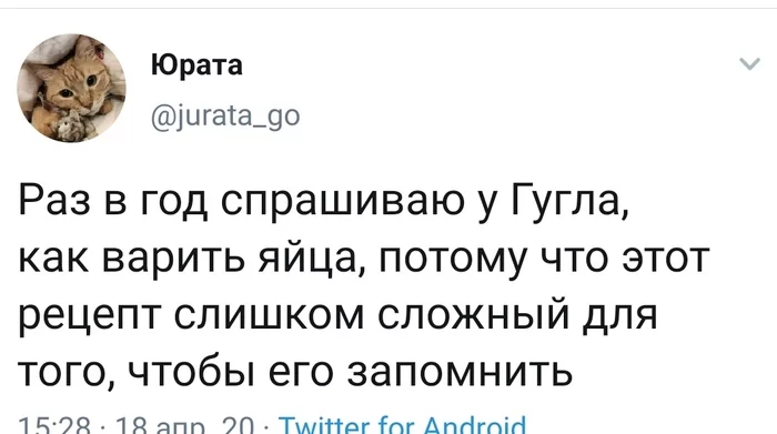 Очень сложный рецепт - Пасха, Пасхальные яйца, Рецепт, Сложно, Twitter, Скриншот