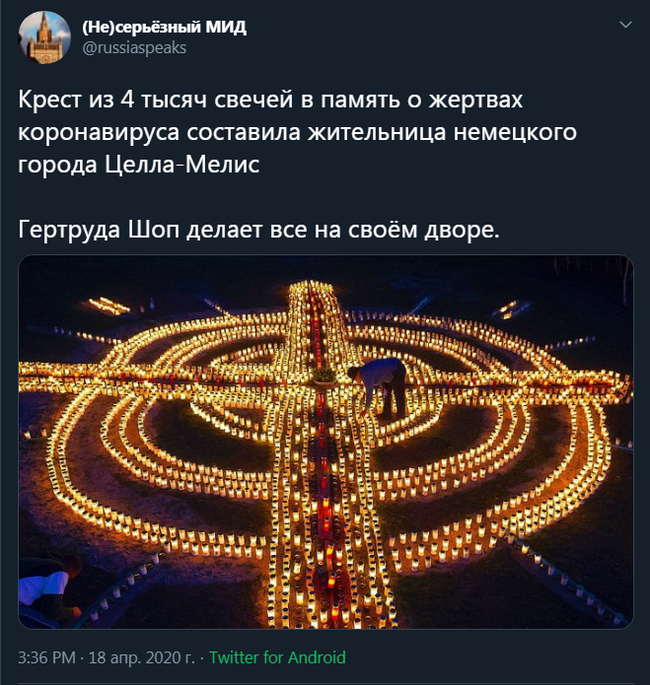 Человечность