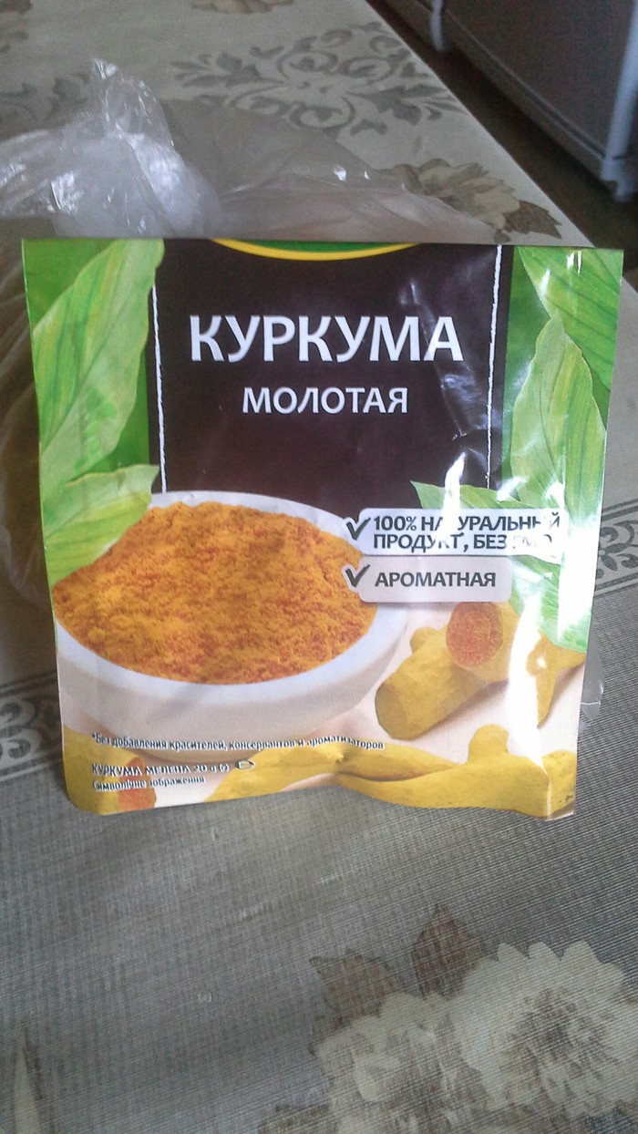 Покупка продуктов на развес