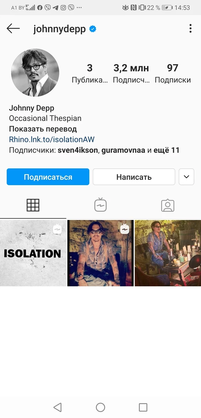 How Garik Kharlamov “helped” Johnny Depp - My, Johnny Depp, Instagram, Mat, Longpost