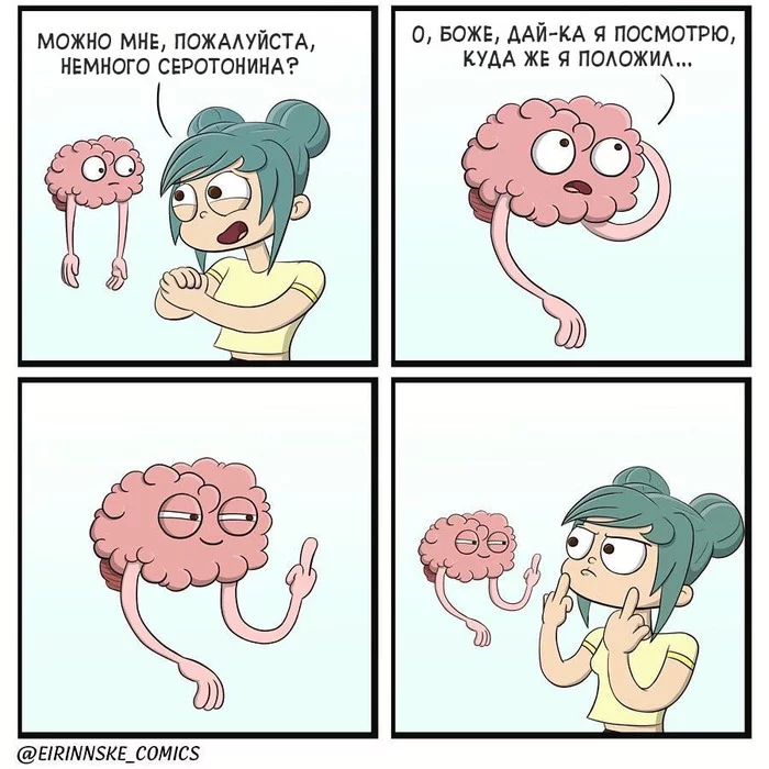 Where is this serotonin... - Eirinnske Comics, Comics, Brain, Serotonin