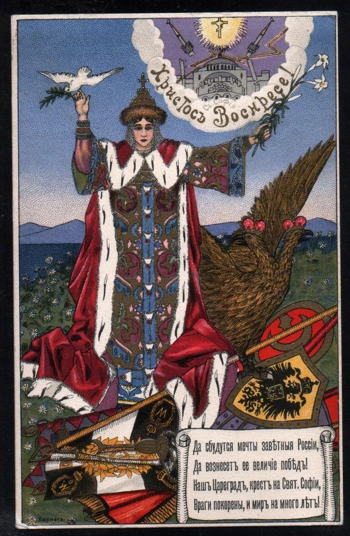 Easter cards from World War I - Postcard, Easter, World War I, 20th century, Longpost