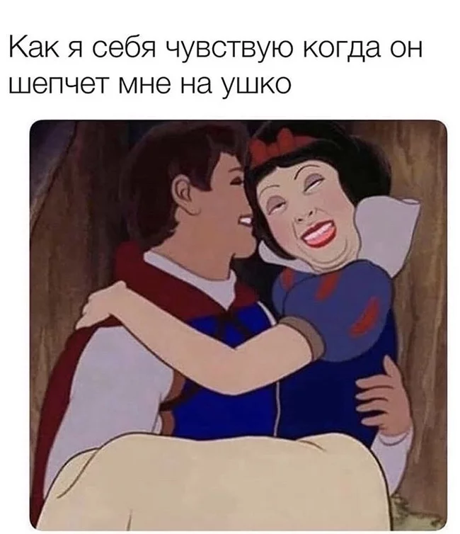 Exactly - Cartoons, Picture with text, Romance, Humor, Snow White, Walt disney company