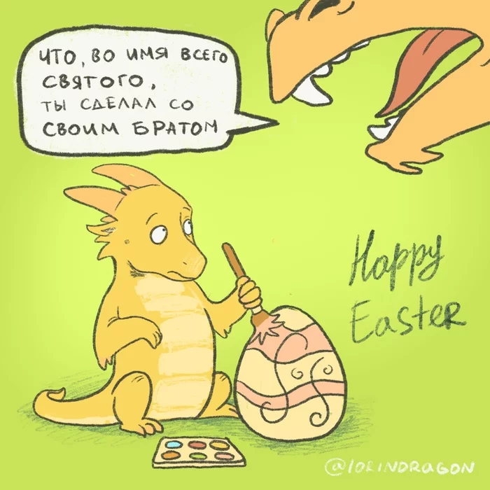 Happy Easter everyone! - My, The Dragon, Illustrations, Easter, Easter eggs, Art