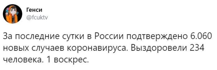 Один воскрес - Воистину, Пасха, Коронавирус, Картинка с текстом