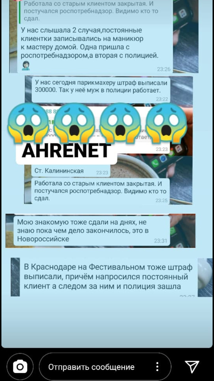 Короновирусный маразм