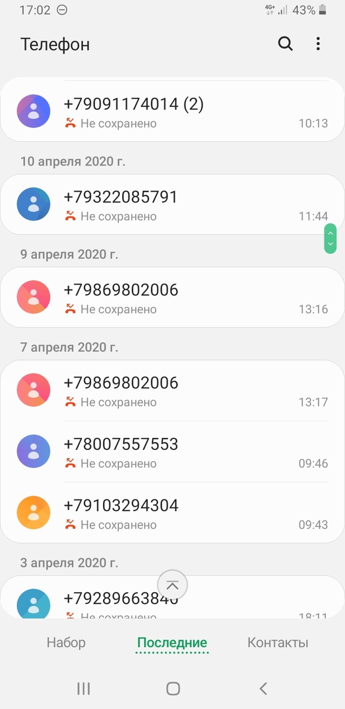 что за служба росдолг. Смотреть фото что за служба росдолг. Смотреть картинку что за служба росдолг. Картинка про что за служба росдолг. Фото что за служба росдолг