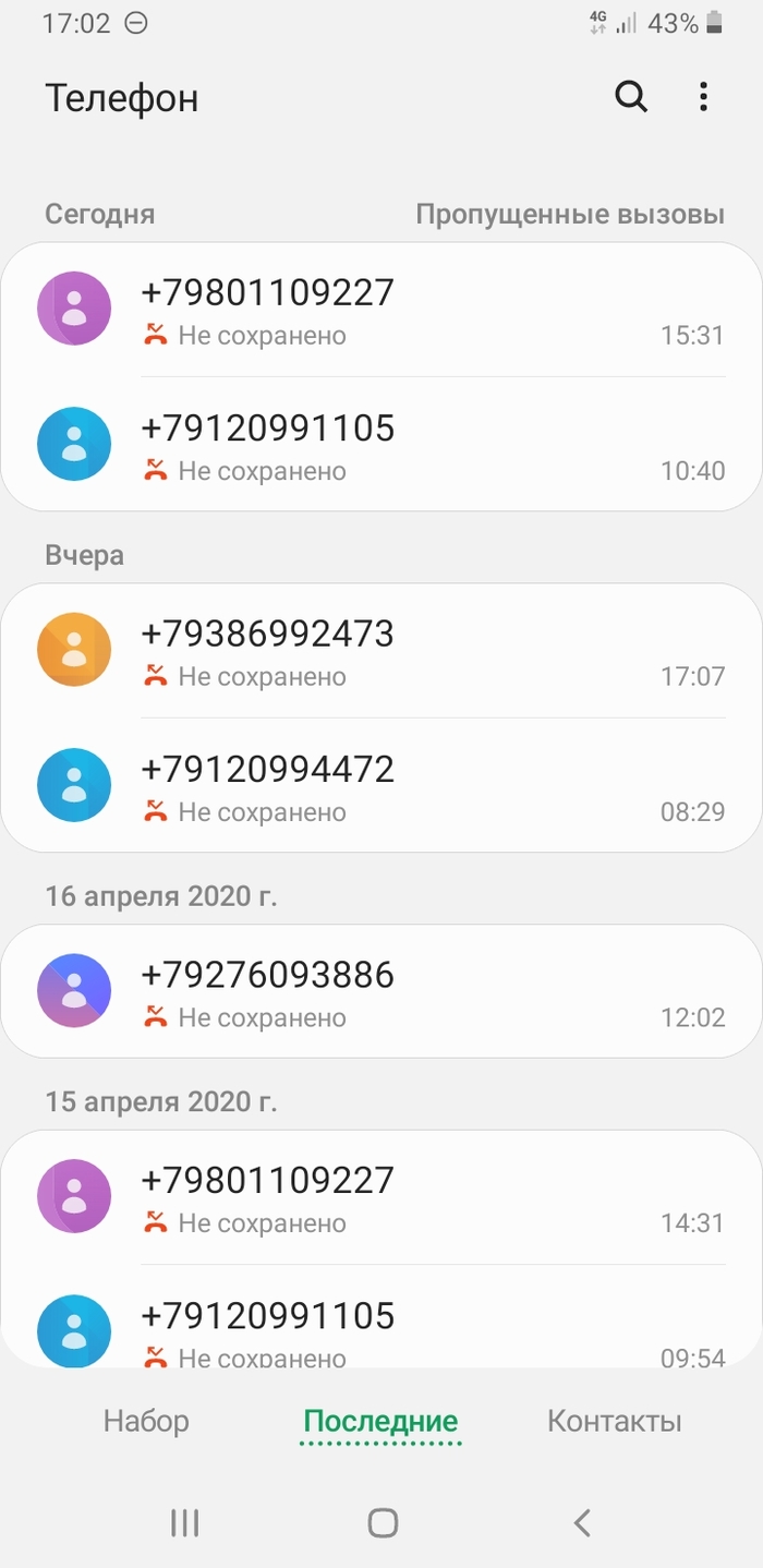 что за служба росдолг. Смотреть фото что за служба росдолг. Смотреть картинку что за служба росдолг. Картинка про что за служба росдолг. Фото что за служба росдолг