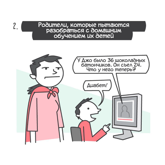   ,  , Dustinteractive, , 