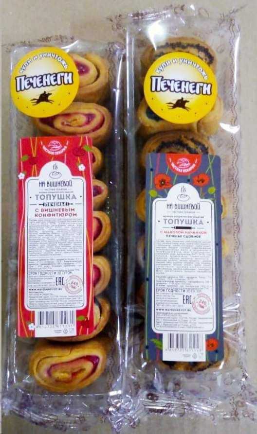 Nigh a cookie - Pechenegs, Actual, Eat it, Cookies