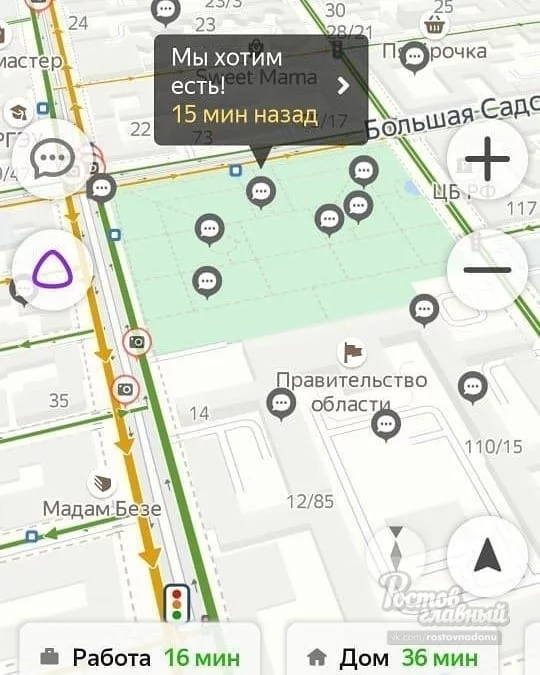 Митинг онлайн Юмор, Митинг, Самоизоляция, Карантин, Длиннопост, Ростов-на-Дону Митинг онлайн Юмор, Митинг, Самоизоляция, Карантин, Длиннопост, Ростов-на-Дону