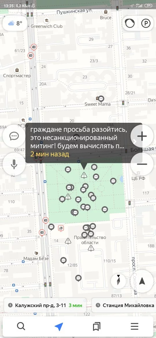 Митинг онлайн Юмор, Митинг, Самоизоляция, Карантин, Длиннопост, Ростов-на-Дону Митинг онлайн Юмор, Митинг, Самоизоляция, Карантин, Длиннопост, Ростов-на-Дону