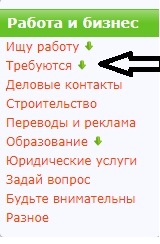 Как найти работу в Финляндии ? - Моё, Работа, Финляндия, Поиск работы, Видео, Длиннопост