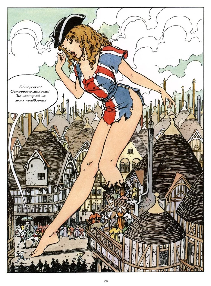 Гулливериана(ч.1) - NSFW, Арт, Эротика, Рисованная эротика, Комиксы, Длиннопост, Гулливер, Milo Manara, 18+