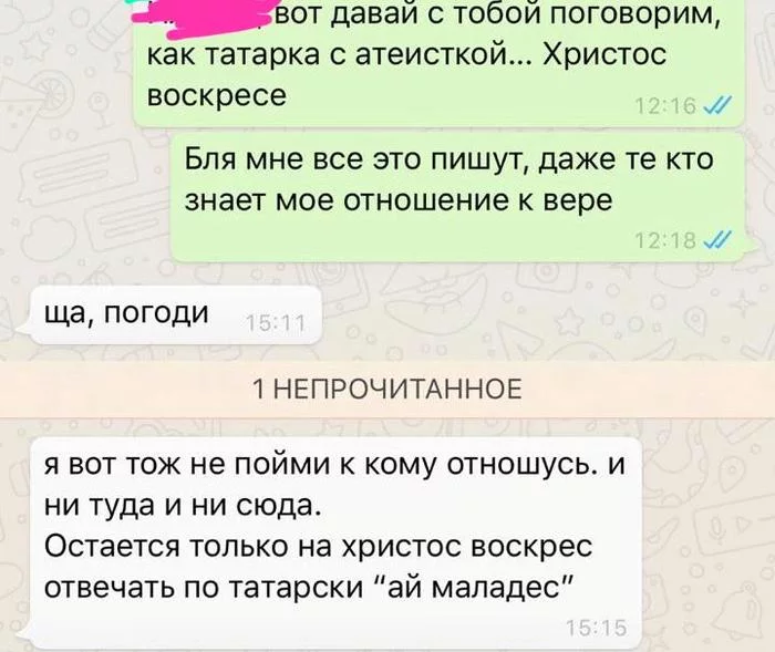 Conversation of a Tatar woman with an atheist - My, Easter, faith, , Tatarstan, Islam, Religion